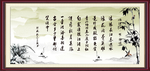 临江仙