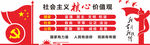 党建