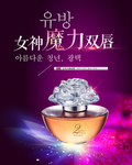 化妆品广告
