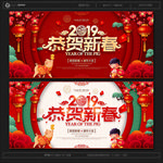 新年