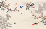 家和富贵梅花背景墙