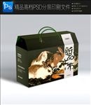 通用年货兔肉礼盒包装手提礼盒