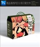 通用年货特产礼盒包装手提礼盒