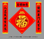 对联