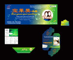 床垫商标五件套