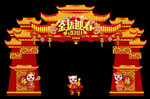 新年门头
