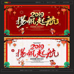 2019年