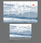 水墨画