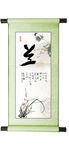 兰