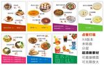 点餐 灯箱