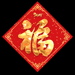 福