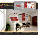 社区邻里文化墙