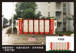 党建标识
