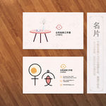 桌子名片