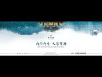 中式 豪宅 地产