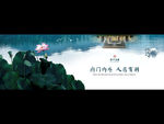 中式 豪宅 地产