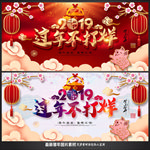 过年不打烊