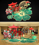 新年美陈