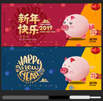 新年