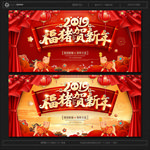 新年