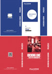踢脚线样盒