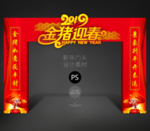 2019门头