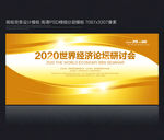 背景设计