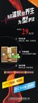 美发展架产品酒店展架
