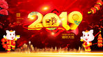 2019年海报  猪年大吉