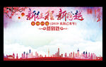 年会签到处