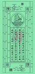 中华文明