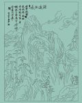 源远流长