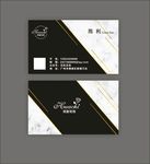 大理石名片