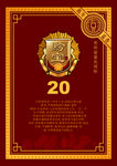 白酒礼盒内衬