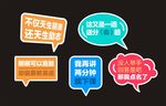 异形牌