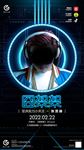 抖音囧架架