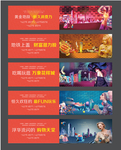 商业地产