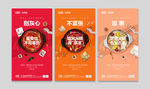 火锅微信