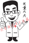 矢量大夫