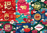 2019新年