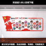 党员风采