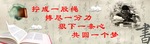 读书破万卷