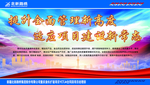工程质量