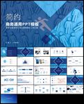 2019清爽年度工作总结ppt