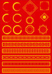 中国风边框