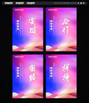 企业文化