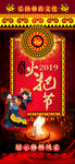 彝族