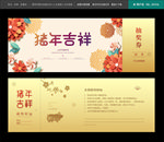 抽奖券