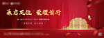 中式开盘大气户外
