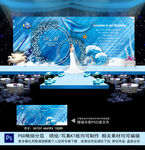 海洋婚礼